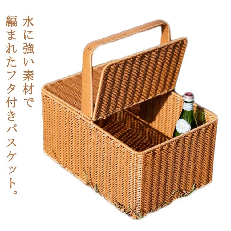 Amazon｜ピクニックバスケット 大きい 洗える フタ付き 蓋付き ワン